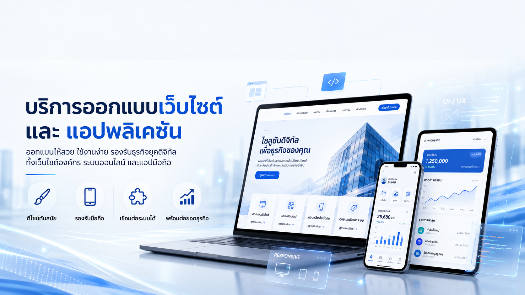 erp-sl03